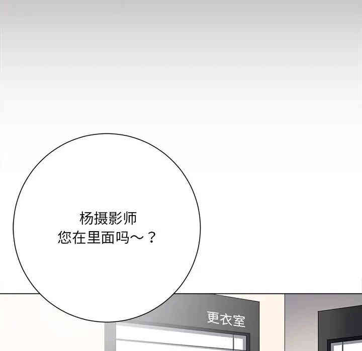韩国漫画相差一轮韩漫_相差一轮-第13话在线免费阅读-韩国漫画-第115张图片