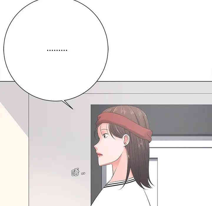 韩国漫画相差一轮韩漫_相差一轮-第13话在线免费阅读-韩国漫画-第118张图片