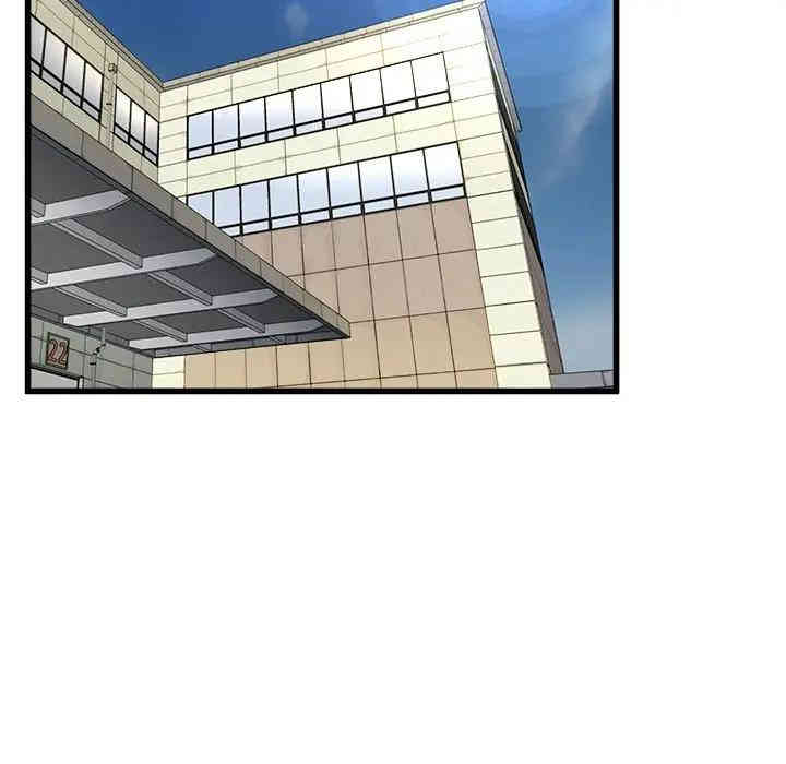 韩国漫画单身爸爸想恋爱韩漫_单身爸爸想恋爱-第33话在线免费阅读-韩国漫画-第9张图片