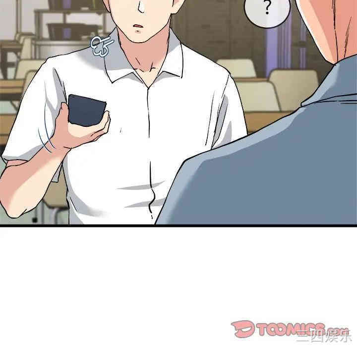 韩国漫画单身爸爸想恋爱韩漫_单身爸爸想恋爱-第33话在线免费阅读-韩国漫画-第20张图片