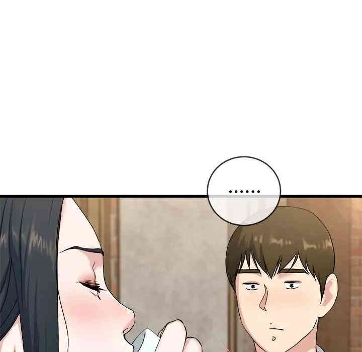 韩国漫画单身爸爸想恋爱韩漫_单身爸爸想恋爱-第33话在线免费阅读-韩国漫画-第33张图片