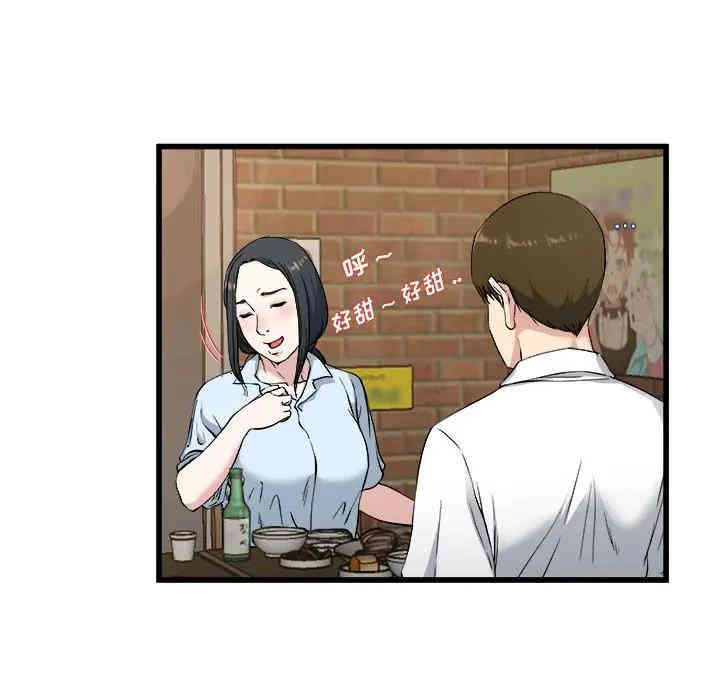 韩国漫画单身爸爸想恋爱韩漫_单身爸爸想恋爱-第33话在线免费阅读-韩国漫画-第35张图片