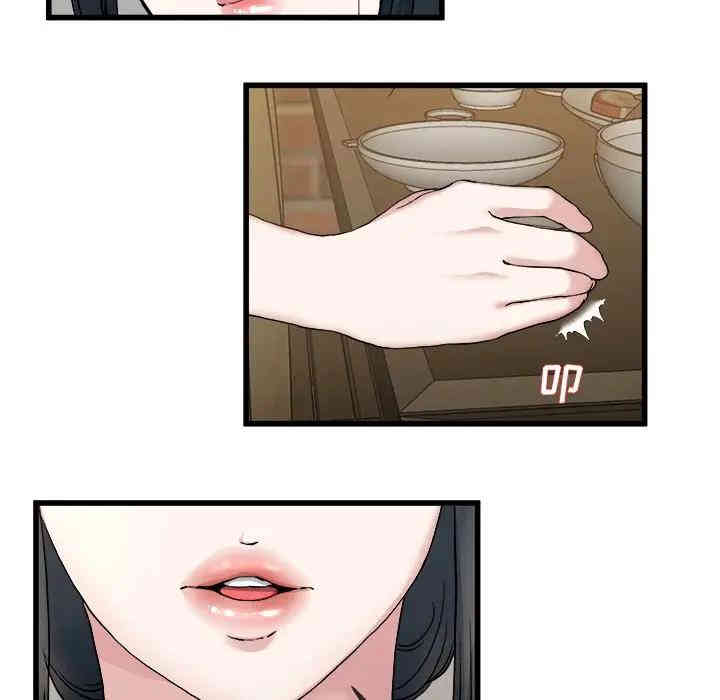 韩国漫画单身爸爸想恋爱韩漫_单身爸爸想恋爱-第33话在线免费阅读-韩国漫画-第37张图片