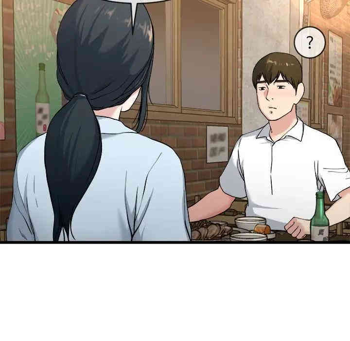 韩国漫画单身爸爸想恋爱韩漫_单身爸爸想恋爱-第33话在线免费阅读-韩国漫画-第39张图片