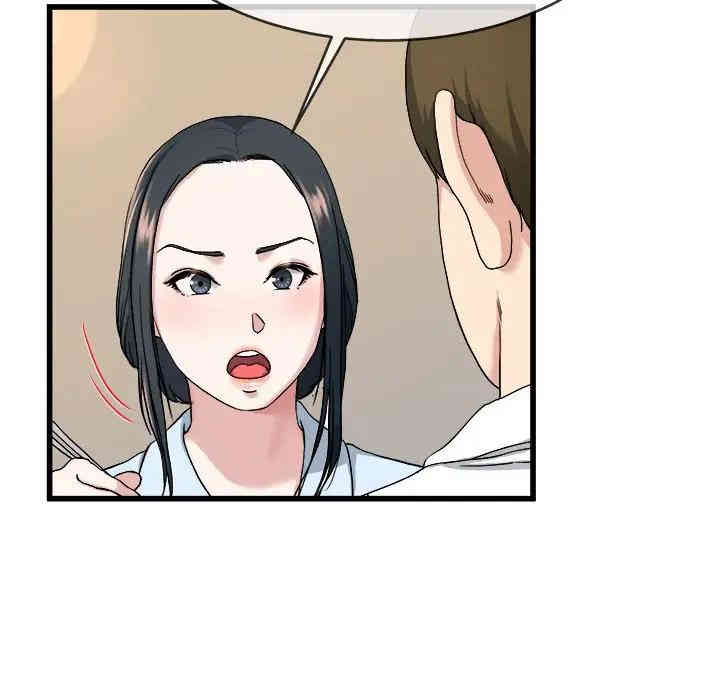 韩国漫画单身爸爸想恋爱韩漫_单身爸爸想恋爱-第33话在线免费阅读-韩国漫画-第42张图片