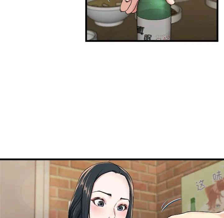 韩国漫画单身爸爸想恋爱韩漫_单身爸爸想恋爱-第33话在线免费阅读-韩国漫画-第57张图片