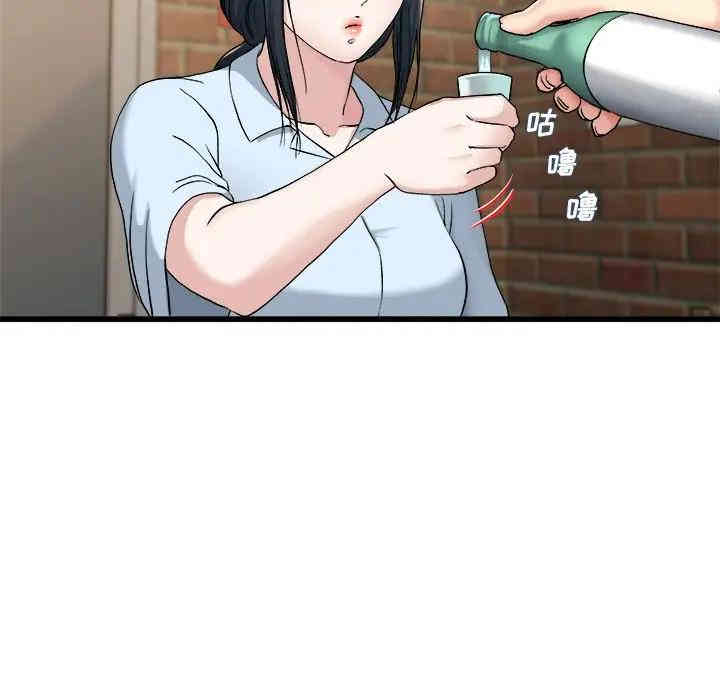 韩国漫画单身爸爸想恋爱韩漫_单身爸爸想恋爱-第33话在线免费阅读-韩国漫画-第58张图片