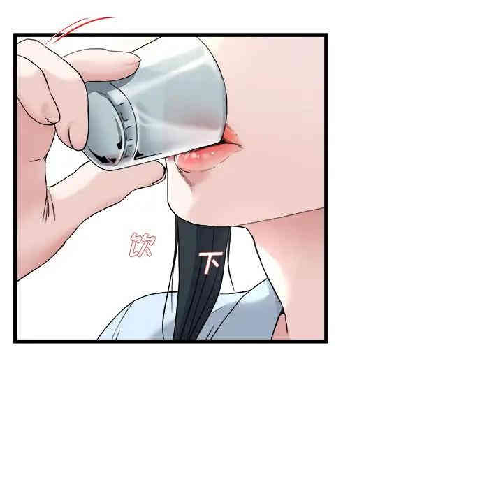 韩国漫画单身爸爸想恋爱韩漫_单身爸爸想恋爱-第33话在线免费阅读-韩国漫画-第59张图片