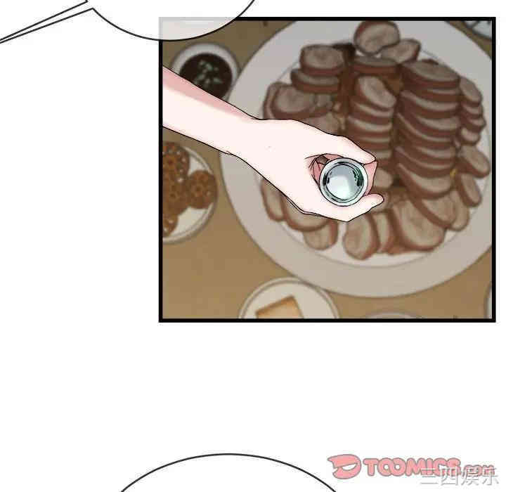 韩国漫画单身爸爸想恋爱韩漫_单身爸爸想恋爱-第33话在线免费阅读-韩国漫画-第62张图片