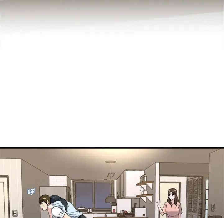 韩国漫画单身爸爸想恋爱韩漫_单身爸爸想恋爱-第33话在线免费阅读-韩国漫画-第79张图片