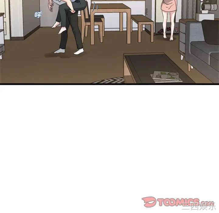 韩国漫画单身爸爸想恋爱韩漫_单身爸爸想恋爱-第33话在线免费阅读-韩国漫画-第80张图片