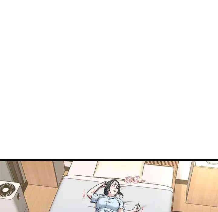 韩国漫画单身爸爸想恋爱韩漫_单身爸爸想恋爱-第33话在线免费阅读-韩国漫画-第82张图片