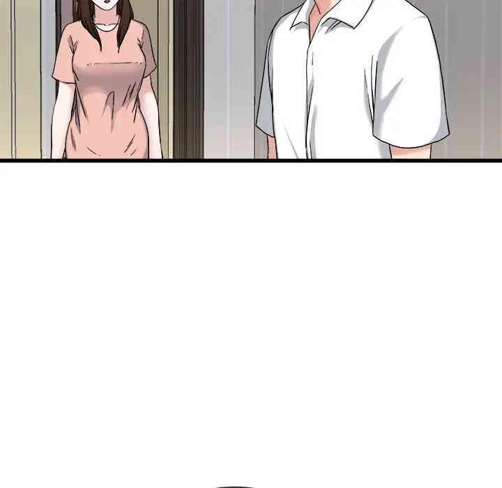 韩国漫画单身爸爸想恋爱韩漫_单身爸爸想恋爱-第33话在线免费阅读-韩国漫画-第85张图片