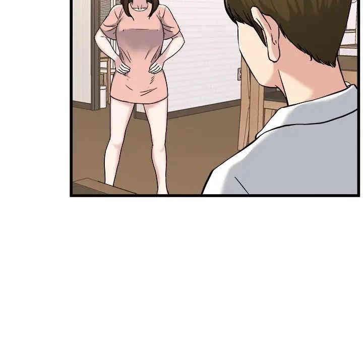 韩国漫画单身爸爸想恋爱韩漫_单身爸爸想恋爱-第33话在线免费阅读-韩国漫画-第91张图片