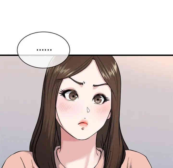 韩国漫画单身爸爸想恋爱韩漫_单身爸爸想恋爱-第33话在线免费阅读-韩国漫画-第94张图片