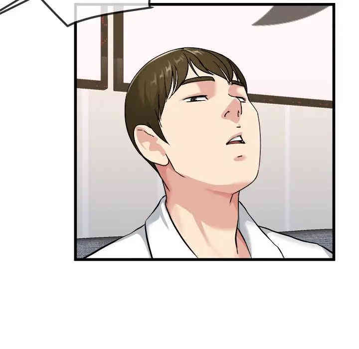 韩国漫画单身爸爸想恋爱韩漫_单身爸爸想恋爱-第33话在线免费阅读-韩国漫画-第96张图片