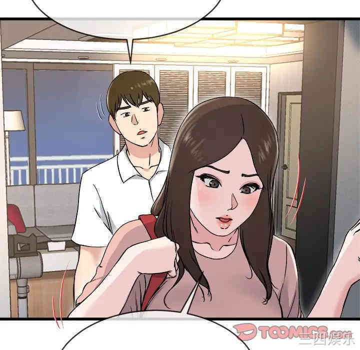 韩国漫画单身爸爸想恋爱韩漫_单身爸爸想恋爱-第33话在线免费阅读-韩国漫画-第104张图片