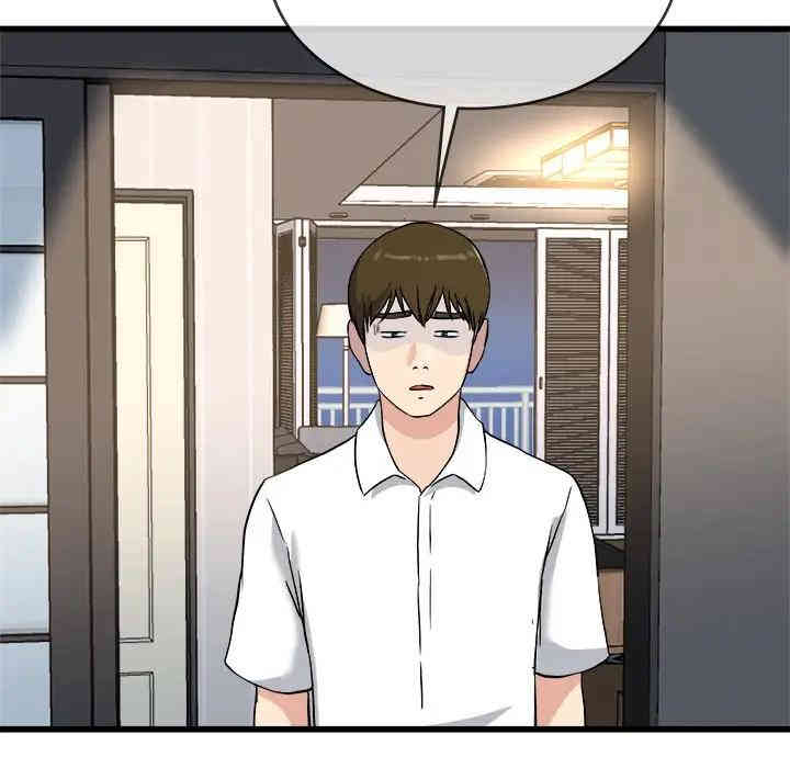 韩国漫画单身爸爸想恋爱韩漫_单身爸爸想恋爱-第33话在线免费阅读-韩国漫画-第108张图片