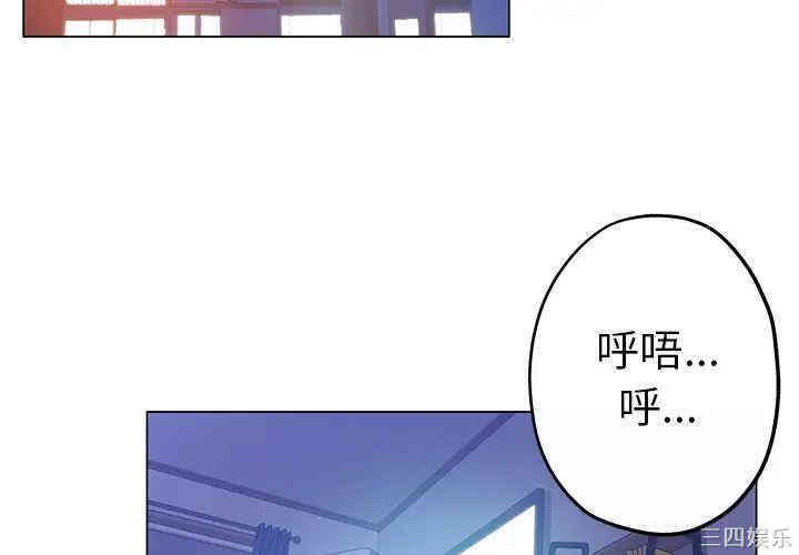 韩国漫画坏坏的她韩漫_坏坏的她-第一话在线免费阅读-韩国漫画-第2张图片