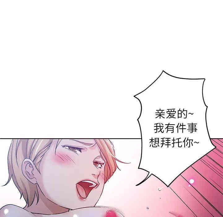 韩国漫画坏坏的她韩漫_坏坏的她-第一话在线免费阅读-韩国漫画-第7张图片