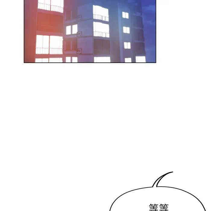 韩国漫画坏坏的她韩漫_坏坏的她-第一话在线免费阅读-韩国漫画-第13张图片