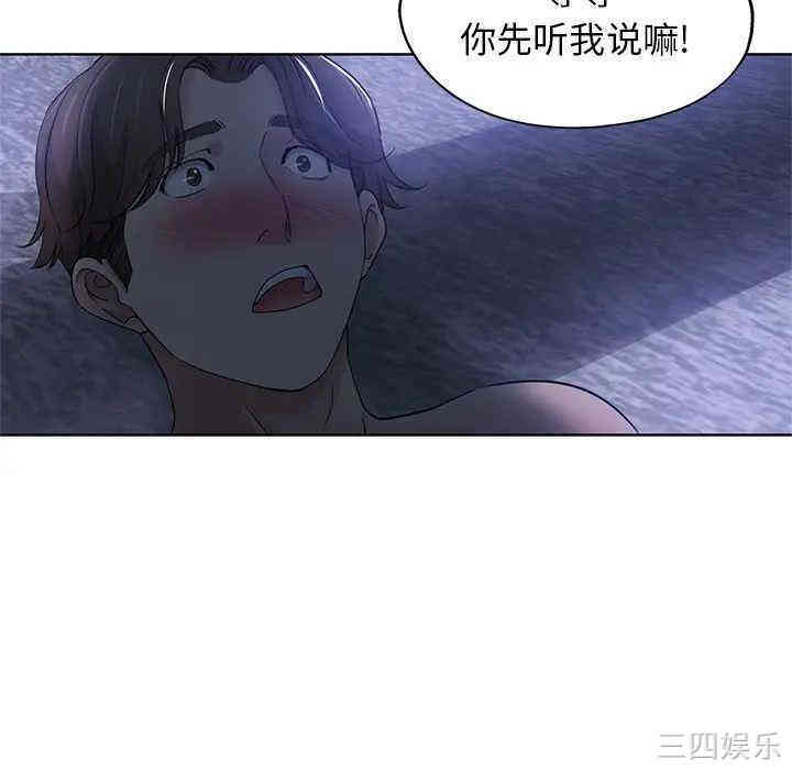 韩国漫画坏坏的她韩漫_坏坏的她-第一话在线免费阅读-韩国漫画-第14张图片