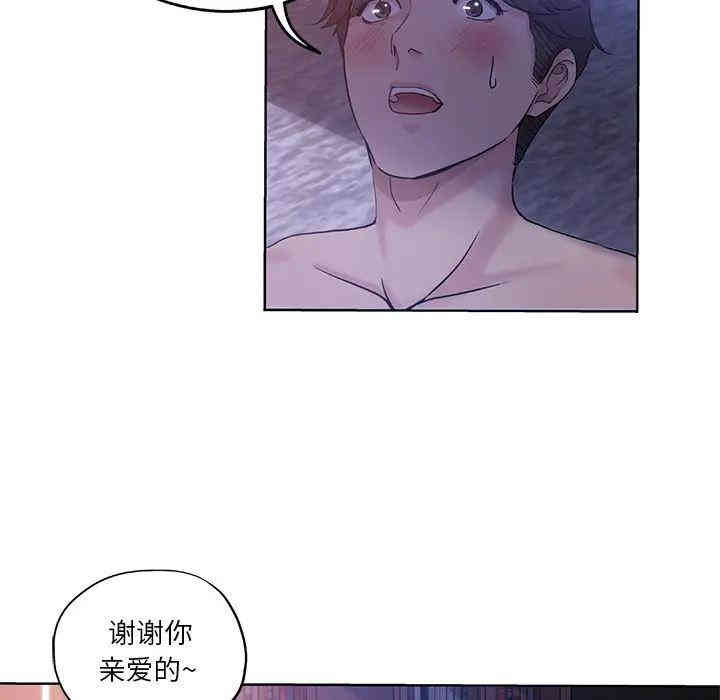 韩国漫画坏坏的她韩漫_坏坏的她-第一话在线免费阅读-韩国漫画-第23张图片