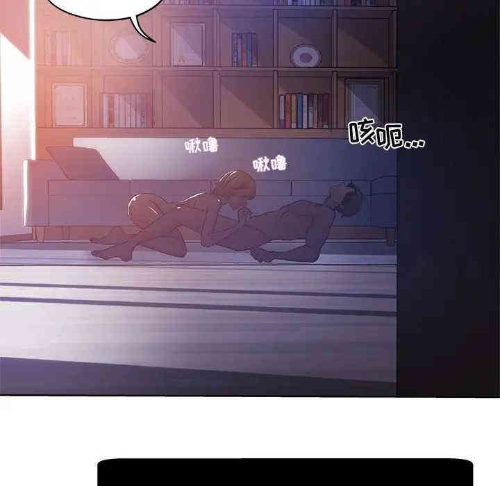 韩国漫画坏坏的她韩漫_坏坏的她-第一话在线免费阅读-韩国漫画-第24张图片