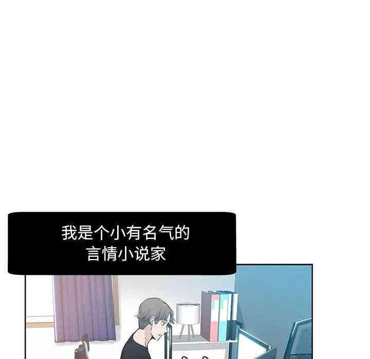 韩国漫画坏坏的她韩漫_坏坏的她-第一话在线免费阅读-韩国漫画-第27张图片