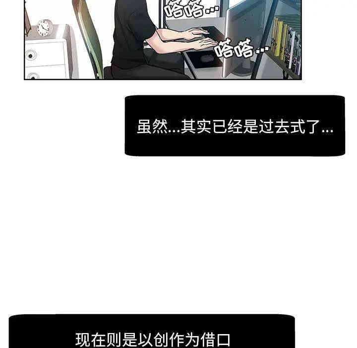 韩国漫画坏坏的她韩漫_坏坏的她-第一话在线免费阅读-韩国漫画-第28张图片