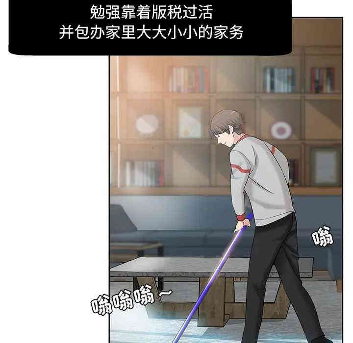 韩国漫画坏坏的她韩漫_坏坏的她-第一话在线免费阅读-韩国漫画-第29张图片