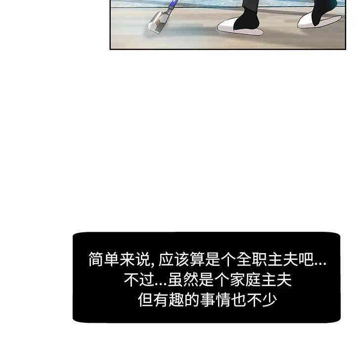 韩国漫画坏坏的她韩漫_坏坏的她-第一话在线免费阅读-韩国漫画-第30张图片