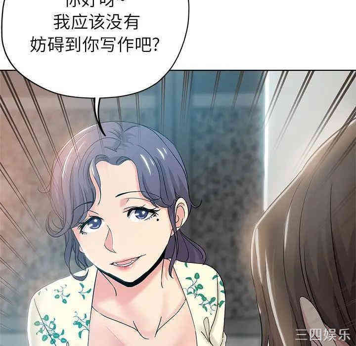 韩国漫画坏坏的她韩漫_坏坏的她-第一话在线免费阅读-韩国漫画-第32张图片