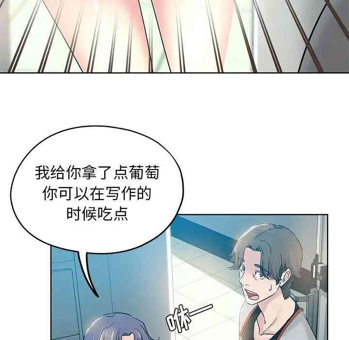 韩国漫画坏坏的她韩漫_坏坏的她-第一话在线免费阅读-韩国漫画-第34张图片