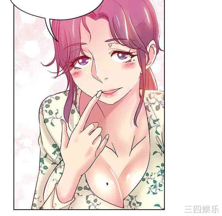 韩国漫画坏坏的她韩漫_坏坏的她-第一话在线免费阅读-韩国漫画-第38张图片