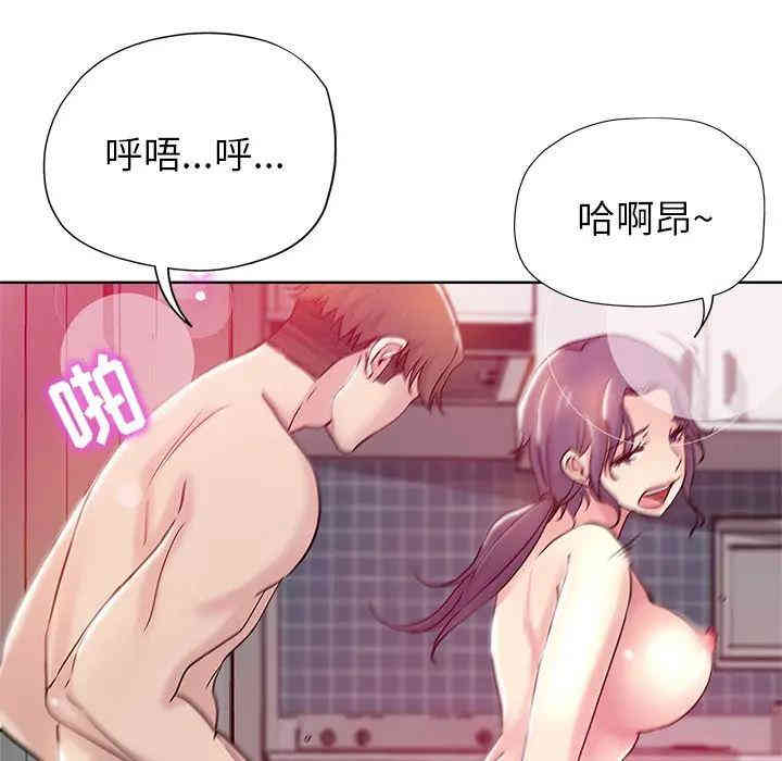 韩国漫画坏坏的她韩漫_坏坏的她-第一话在线免费阅读-韩国漫画-第42张图片