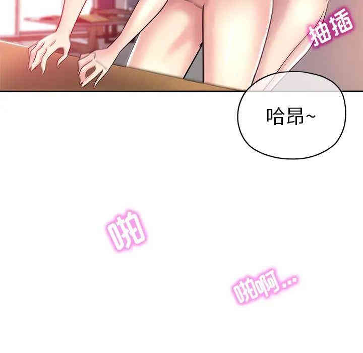 韩国漫画坏坏的她韩漫_坏坏的她-第一话在线免费阅读-韩国漫画-第49张图片