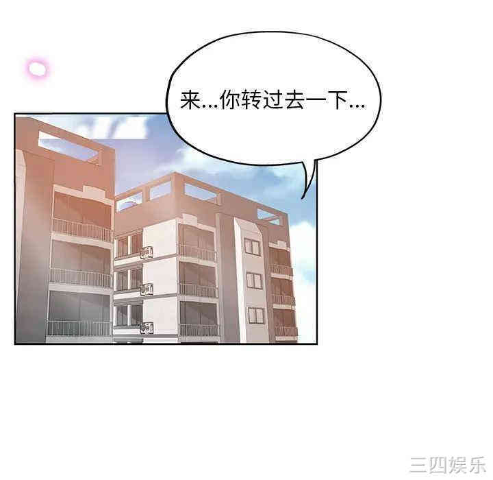 韩国漫画坏坏的她韩漫_坏坏的她-第一话在线免费阅读-韩国漫画-第50张图片
