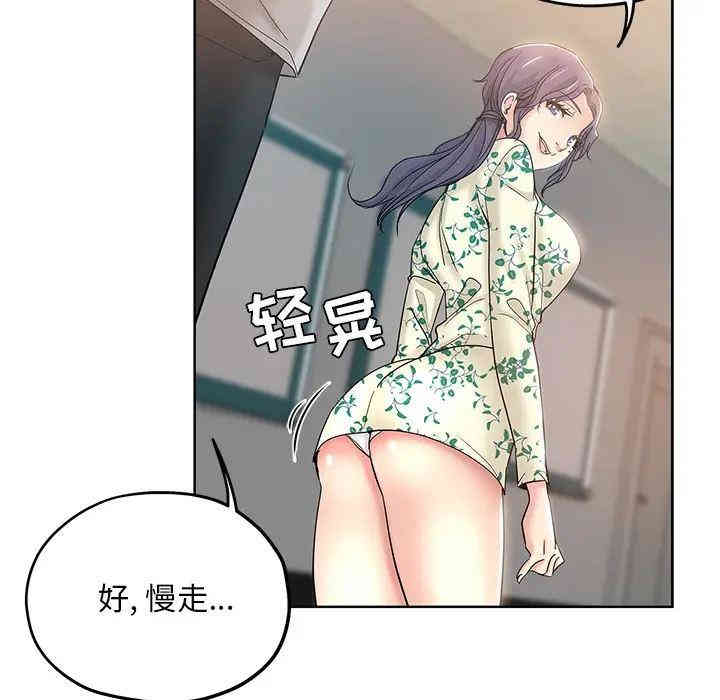 韩国漫画坏坏的她韩漫_坏坏的她-第一话在线免费阅读-韩国漫画-第53张图片