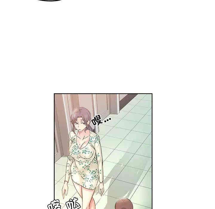 韩国漫画坏坏的她韩漫_坏坏的她-第一话在线免费阅读-韩国漫画-第54张图片