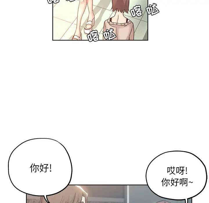 韩国漫画坏坏的她韩漫_坏坏的她-第一话在线免费阅读-韩国漫画-第55张图片