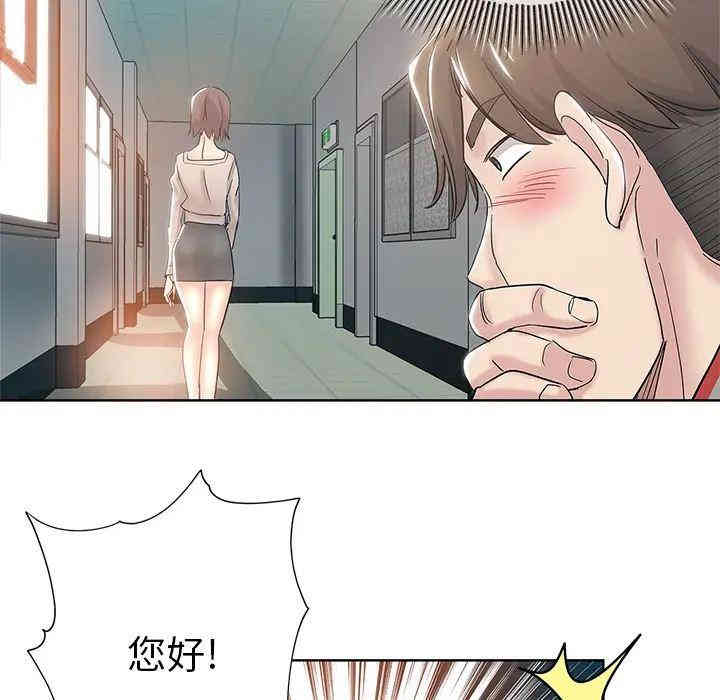 韩国漫画坏坏的她韩漫_坏坏的她-第一话在线免费阅读-韩国漫画-第61张图片