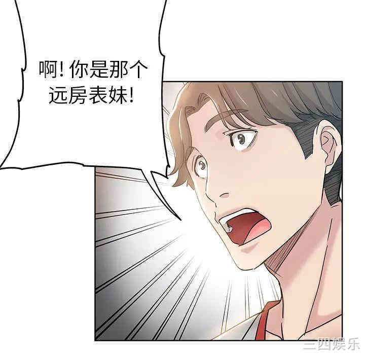 韩国漫画坏坏的她韩漫_坏坏的她-第一话在线免费阅读-韩国漫画-第68张图片