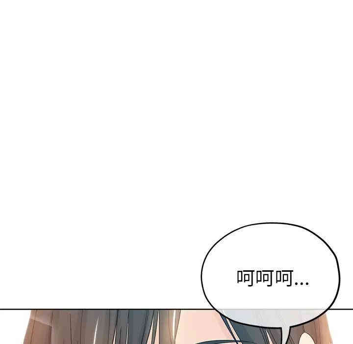 韩国漫画坏坏的她韩漫_坏坏的她-第一话在线免费阅读-韩国漫画-第69张图片