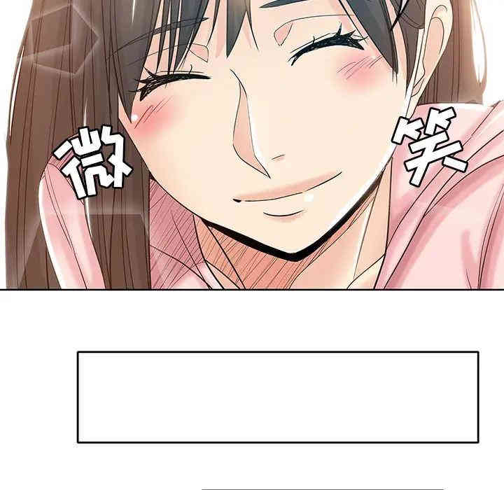 韩国漫画坏坏的她韩漫_坏坏的她-第一话在线免费阅读-韩国漫画-第70张图片