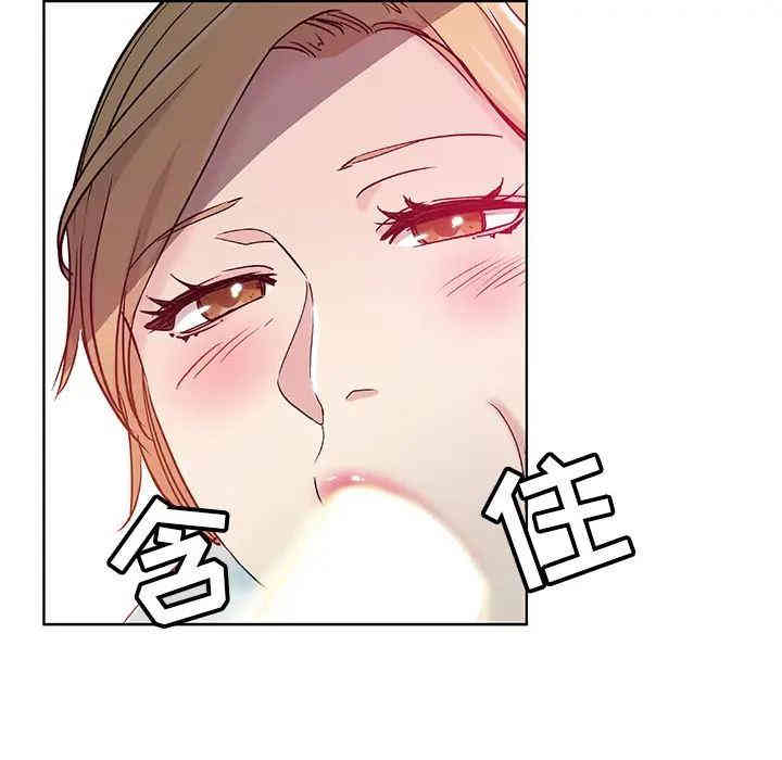 韩国漫画坏坏的她韩漫_坏坏的她-第一话在线免费阅读-韩国漫画-第77张图片
