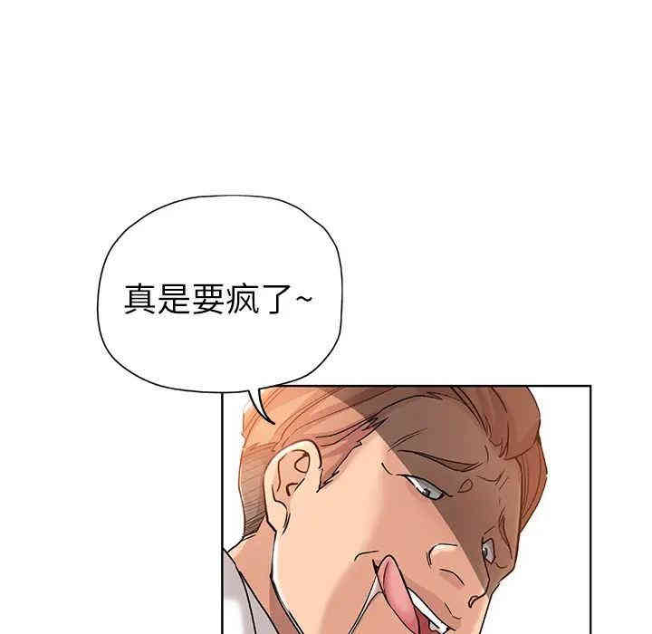 韩国漫画坏坏的她韩漫_坏坏的她-第一话在线免费阅读-韩国漫画-第78张图片