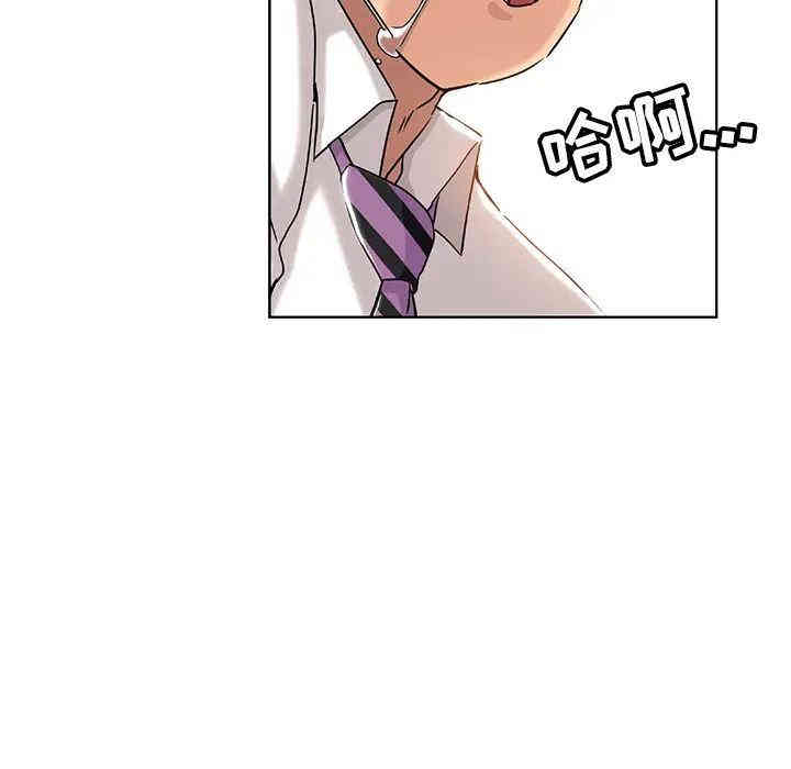 韩国漫画坏坏的她韩漫_坏坏的她-第一话在线免费阅读-韩国漫画-第79张图片