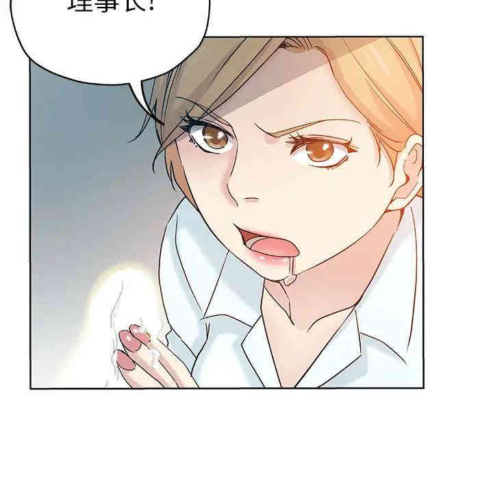 韩国漫画坏坏的她韩漫_坏坏的她-第一话在线免费阅读-韩国漫画-第87张图片