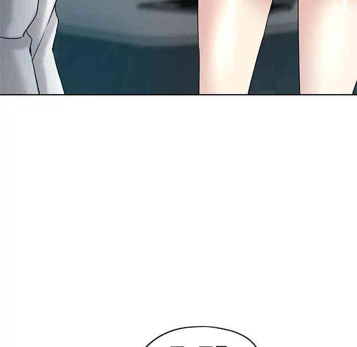 韩国漫画坏坏的她韩漫_坏坏的她-第一话在线免费阅读-韩国漫画-第90张图片
